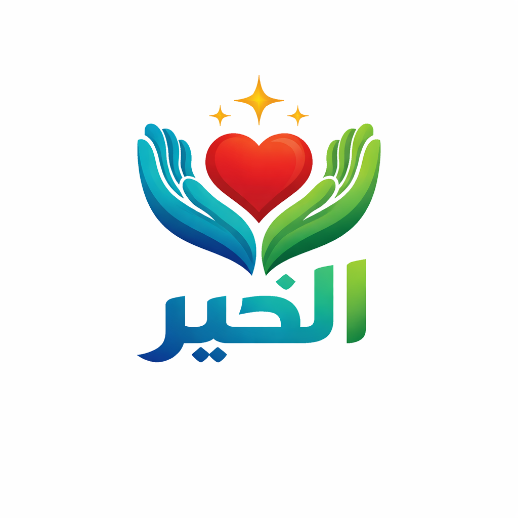 شعار موقع الخير